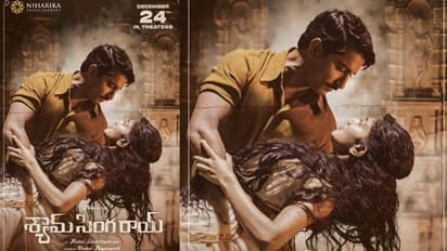 నాని ఫస్ట్ పాన్ ఇండియా మూవీ.. 'శ్యామ్ సింగ రాయ్' రిలీజ్ డేట్