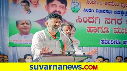 ಕಾಂಗ್ರೆಸ್ನಿಂದ ಜಾತಿ ರಾಜಕಾರಣವಿಲ್ಲ: ಡಿ.ಕೆ.ಶಿವಕುಮಾರ್