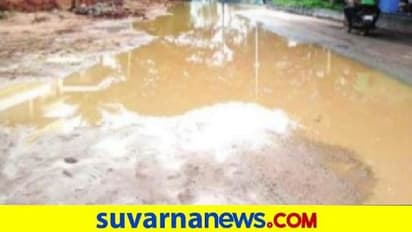 ಕೆಸರು ಗದ್ದೆಗಳಾದ ಕೋಲಾರದ ರಸ್ತೆಗಳು : ಸಾರ್ವಜನಿಕರಿಗೆ ಸಂಕಷ್ಟ