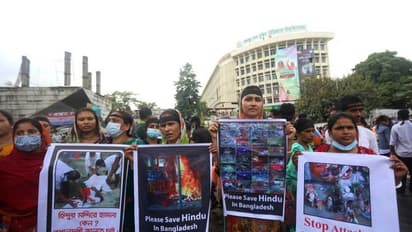 Bangladesh temple attack - হিন্দুদের উপর হামলা 'সাম্প্রদায়িক নয়', অবাক করলেন স্বরাষ্ট্রমন্ত্রী