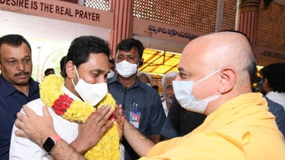 విజయవాడలోని గణపతి సచ్చిదానంద స్వామి ఆలయంలో సీఎం జగన్ (ఫోటోలు)
