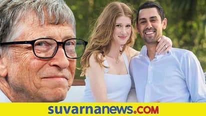 ಕುದುರೆ ಸವಾರಿ ಗೆಳೆಯನ ಮದುವೆಯಾದ ದಿಗ್ಗಜ್ ಬಿಲ್ ಗೇಟ್ಸ್ ಮಗಳು!