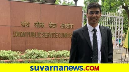 ಉದ್ಯೋಗ ಬಿಟ್ಟು UPSC ಬರೆದ ವಿಧು ಶೇಖರ್‌ಗೆ ಶಾಕ್, 4ನೇ ಪ್ರಯತ್ನದಲ್ಲಿ ಗೆಲುವು!