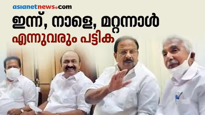 നീളെ നീളെ; കെപിസിസി ഭാരവാഹി പട്ടികയിൽ തീരാത്ത തർക്കം? സോണിയക്ക് കൈമാറാനായിട്ടില്ല, തീരുമാനം എന്നുണ്ടാകും?