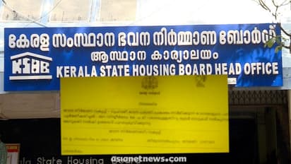 ഗൃഹശ്രീ ഫണ്ടിൽ നിന്ന് പണം തട്ടാൻ വൻ ഗൂഢാലോചന; വ്യാജ ഉത്തരവുണ്ടാക്കി ലക്ഷങ്ങൾ കൈക്കലാക്കാൻ ശ്രമം