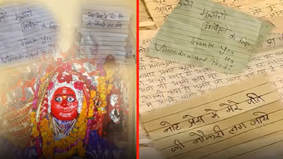मां से चिट्ठियों में अनूठी मुरादें: किसी ने लिखा पति को नोट छापने में लगा दो, कोई बोला- प्यार मिल गया, पढ़िए