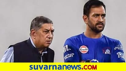 ಧೋನಿಯನ್ನೂ ಬಿಟ್ಟಿಲ್ಲ IPL ಕಾಂಟ್ರವರ್ಸಿಗಳು..! ಈ 3 ವಿವಾದ ನಿಮಗೆ ನೆನಪಿದೆಯಾ..?