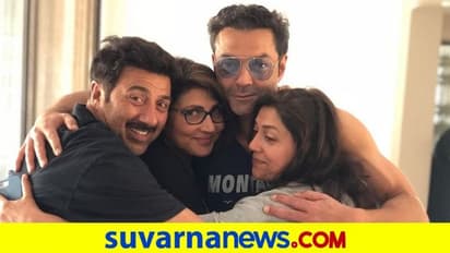 Happy Birthday Sunny Deol: ಬಾಬಿ ಡಿಯೋಲ್ ವಿಶ್ ಹೀಗಿತ್ತು