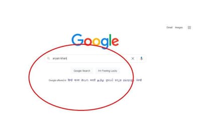 గూగుల్ సెర్చ్: 'ఆర్యన్ ఖాన్'కి సంబంధించిన కీవర్డ్స్ గూగుల్ నిజంగానే తొలగించిందా..?