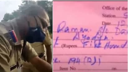 'ദശരഥ പുത്രൻ രാമനെതിരെ കേസ് '; വൈറൽ സംഭവത്തിൽ യഥാർത്ഥ പേര് കണ്ടെത്തി കേസെടുത്ത് പൊലീസ്