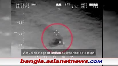 Pakistan - পাকিস্তানে ডুবোজাহাজ হানা, ভারতীয় নৌবাহিনীর বিরুদ্ধে গুরুতর অভিযোগ পাকিস্তানের