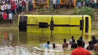 శ్రీకాకుళం: చెరువులోకి దూసుకెళ్లిన స్కూల్ బస్సు... చిన్నారి మృతి (వీడియో)