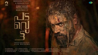 നിലനില്‍പ്പിന്‍റെ പടവെട്ട്, ഇത് കിടിലന്‍; പ്രേക്ഷക പ്രതികരണം