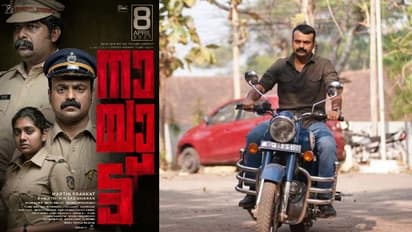 ഇന്ത്യയുടെ ഓസ്കര് എന്ട്രി ആവുമോ 'നായാട്ട്'? 13 ചിത്രങ്ങള്ക്കൊപ്പം പട്ടികയില്