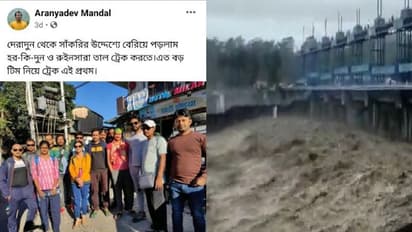 বিপর্যস্ত উত্তরাখন্ড, ট্রেকিং করতে গিয়ে যোগাযোগ বিচ্ছিন্ন বাঁকুড়ার পর্যটকদলের