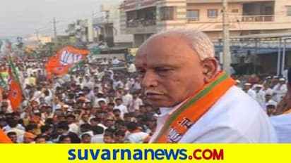 Council Election Karnataka : ಕುಮಾರಸ್ವಾಮಿ ಒಳ್ಳೆಯ ತೀರ್ಮಾನ-15 ಕ್ಷೇತ್ರಗಳಲ್ಲಿ ಬಿಜೆಪಿ ಗೆಲುವು :BSY