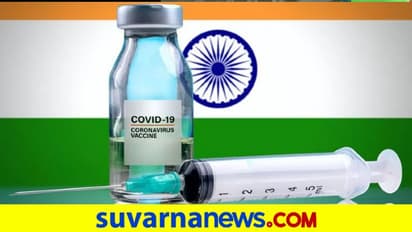 100 ಕೋಟಿ ಡೋಸ್ ಲಸಿಕೆ ದಾಖಲೆ ಸಾಧಿಸಲಿದೆ ಭಾರತ: ಸಂಭ್ರಮಾಚರಣೆಗೆ ಸಿದ್ಧತೆ!