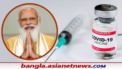 Covid-19 Vaccination: করোনা টিকাকরণে ১০০ কোটির মাইলফলক ছুঁলো ভারত 'ঐতিহাসিক নিদর্শন' বলে আখ্যা নরেন্দ্র মোদীর