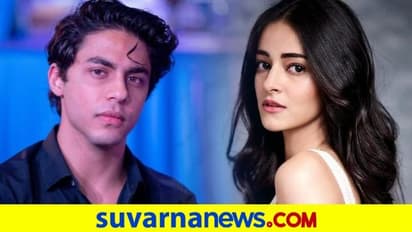 ಆರ್ಯನ್ ಬಾಲ್ಯದ ಗೆಳತಿ, ನಟಿ ಅನನ್ಯಾ ಪಾಂಡೆ ಮನೆಗೆ NCB ರೈಡ್