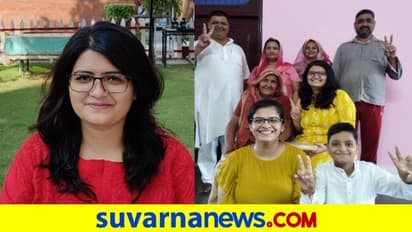 ಅಪ್ಪನಿಗೆ ನಿರಾಸೆ ಮಾಡಲಿಲ್ಲ ಮಗಳು: IPS ಆಗುವ ಕನಸು ನನಸಾಗಿಸಿದ ರೈತನ ಮಗಳು!