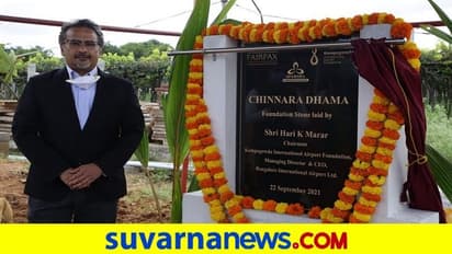 ಕೊರೋನದಿಂದ ಪೋಷಕರನ್ನು ಕಳೆದುಕೊಂಡ ಮಕ್ಕಳಿಗೆ “ಚಿಣ್ಣರ ಧಾಮ”