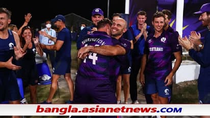 T20 World Cup 2021 - ওমানকে হারিয়ে ইতিহাস স্কটিশদের, প্রথমবার পা রাখল বিশ্বকাপের দ্বিতীয় পর্বে