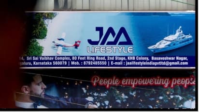 'ആപ്പി'ലാവുന്നവർ; പണമടച്ച് പരസ്യം കണ്ടാൽ വരുമാനം, ജാ ലൈഫിന്റേ പേരിൽ പറ്റിക്കപ്പെട്ടത് പതിനായിരങ്ങള്