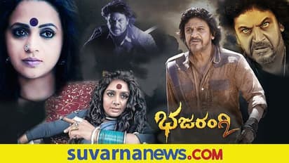 ಭಜರಂಗಿ 2 ಭಕ್ತಿಪ್ರಧಾನ ಮಾಸ್ ಸಿನಿಮಾ: ಶಿವರಾಜ್ ಕುಮಾರ್