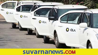 Ola ಕಂಪನಿಯಲ್ಲಿ 10,000 ಉದ್ಯೋಗಾವಕಾಶಗಳು !