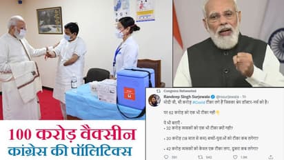 PM मोदी कर रहे थे देश को संबोधित, सुरेजवाला ने कसा Taunt,तो twitter पर आया जवाब-'अरे भाई ध्यान से सुन ले...