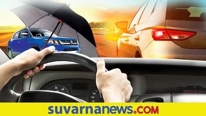 ಬೇಸಿಗೆಯಲ್ಲಿ ಡ್ರೈವಿಂಗ್ ಮಾಡುವಾಗ ನಿಮ್ಮ ವಾಹನ ರಕ್ಷಣೆ ಹೇಗೆ? ಇಲ್ಲಿವೆ ಟಿಪ್ಸ್
