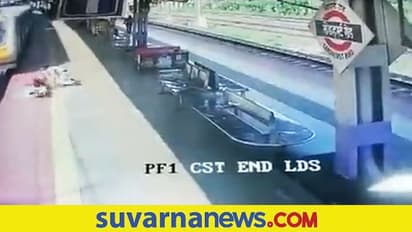 ಚಲಿಸುತ್ತಿದ್ದ ರೈಲು ಹತ್ತಲು ಹೋದ ಮಹಿಳೆ, ಜಾರಿ ಬಿದ್ದಾಕೆಯನ್ನು ರಕ್ಷಿಸಿದ RPF ಸಿಬ್ಬಂದಿ!