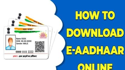 Aadhaar Card Update : कहीं भी कभी भी डाउनलोड करें आधार कार्ड, रजिस्टडर्ड मोबाइल की भी जरुरत नहीं