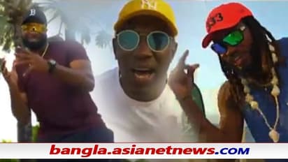 T20 World Cup - ওয়েস্ট ইন্ডিজের ব্যাপারই আলাদা, ম্যাচের ঠিক আগে ব্রাভো-গেইলরা কী করছেন দেখুন