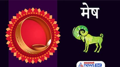 Karwa chauth 2021: करवा चौथ पर करें राशि अनुसार आसान उपाय, बना रहेगा पति-पत्नी में प्रेम और घर में सुख-समृद्धि