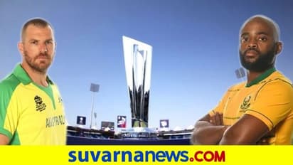 T20 World Cup: ಉದ್ಘಾಟನಾ ಪಂದ್ಯದಲ್ಲಿ ಆಫ್ರಿಕಾ ಎದುರು ಟಾಸ್ ಗೆದ್ದ ಆಸೀಸ್ ಬೌಲಿಂಗ್ ಆಯ್ಕೆ