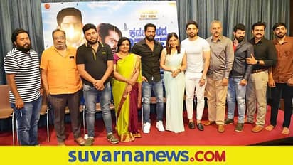 ಕಡಲ ತೀರದ ಭಾರ್ಗವನ ಟೀಸರ್‌ ಬಿಡುಗಡೆ!