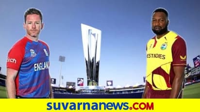 T20 World Cup 2021: ವೆಸ್ಟ್ ಇಂಡೀಸ್ ವಿರುದ್ಧ ಟಾಸ್ ಗೆದ್ದ ಇಂಗ್ಲೆಂಡ್!