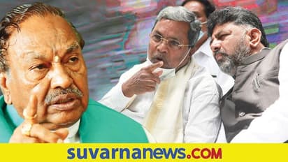 Upper house majority ಪೂರ್ಣ ಬಹುಮತದತ್ತ ಬಿಜೆಪಿ ಹೆಜ್ಜೆ, ಶಕ್ತಿ ಇದ್ದರೆ ತಡೆಯಲಿ, ಕಾಂಗ್ರೆಸ್‌ಗೆ ಈಶ್ವರಪ್ಪ ಸವಾಲು!