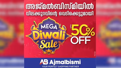 അജ്മൽ ബിസ്മിയിൽ തകർപ്പൻ വിലക്കുറവുമായി ദീപാവലി മെഗാ സെയിൽ