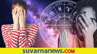 ಈ ಐದು ರಾಶಿಯವರಿಗೆ ಎಲ್ಲದರಲ್ಲೂ ನಾಚಿಕೆ ಸ್ವಲ್ಪ ಜಾಸ್ತಿನೇ