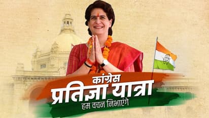 UP फतह करने पर ये 7 वचन निभाएगी कांग्रेस, प्रियंका ने जारी किया मास्टरप्लान, देखकर आप भी रह जाएंगे हैरान