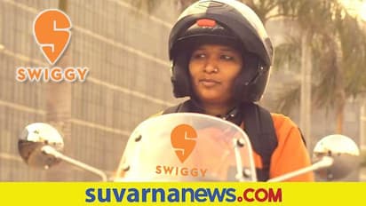 Swiggyಯಿಂದ ಮಹಿಳೆಯರಿಗೆ ತಿಂಗಳಲ್ಲಿ 2 ದಿನ ಮುಟ್ಟಿನ ರಜೆ, ಹಲವು ಸೌಲಭ್ಯ!