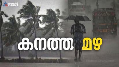 മധ്യകേരളത്തില് കനത്ത മഴ; എരുമേലി-മുണ്ടക്കയം സംസ്ഥാന പാതയില് വെള്ളം കയറി, മണിമലയാറ്റിൽ ജലനിരപ്പ് ഉയരുന്നു