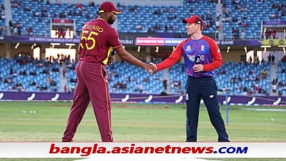 T20 World Cup - টসে জিতে আগে বল করছে ইংল্যান্ড, দলে ওয়েস্ট ইন্ডিজের সব 'ভাড়াটে সৈন্য'ই
