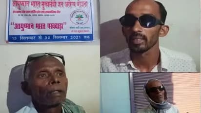 झारखंड में डॉक्टरों ने पार की लापरवाही की हदें: इस तरह किया इलाज कि आधा दर्जन लोगों की गई आंखों की रोशनी