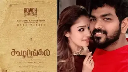 'കൂഴങ്കൽ' ചെയ്യാനുള്ള തീരുമാനം നയൻതാരയുടേത്; ഓസ്കര് എന്ട്രി ചിത്രത്തെ കുറിച്ച് വിഘ്നേശ് ശിവൻ