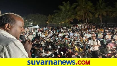 ಸಾಲ ಮನ್ನಾಕ್ಕೆ ಅಡ್ಡಗಾಲು ಹಾಕಿದ್ದೇ ಕಾಂಗ್ರೆಸ್‌: HDK