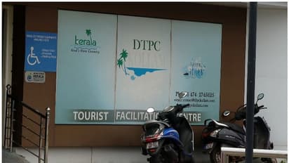 ഡിറ്റിപിസി സെക്രട്ടറി നിയമനം; അഭിമുഖ പരീക്ഷ നിര്ത്തിവയ്ക്കണം, ക്രമക്കേട് ആരോപിച്ച് ഉദ്യോഗാര്ഥികള്