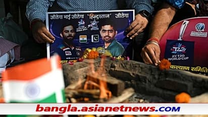T20 WC 2021 - 'ভারতকে খাওয়াও ঘুমের ওষুধ', ভয়ঙ্কর উপদেশ দিলেন প্রাক্তন পাকিস্তানি জোরে বোলার